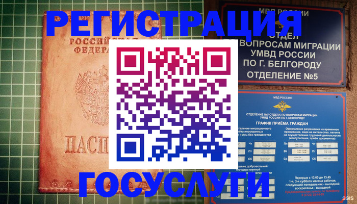 форма 3 в Ангарске